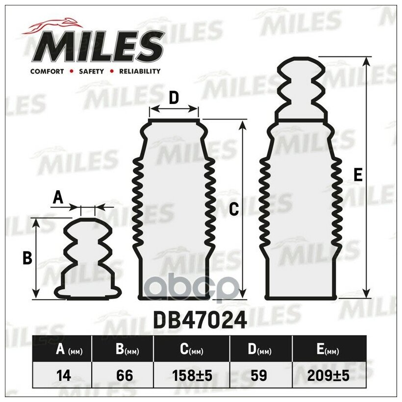 Miles Сервисный Комплект (Пыльник И Отбойник На 1 Амортизатор) Db47024 Miles арт. DB47024
