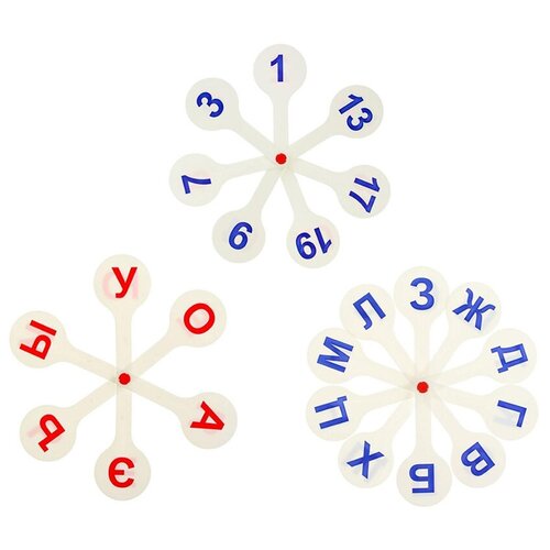 Кассы для обучения Веер, в наборе 3 веера: гласные, согласные буквы и цифры
