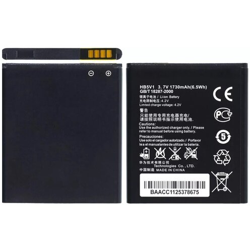 Аккумулятор HB5V1 для Huawei Ascend G350/Y300/Y511/Y520/Y5C/Y541 (2020 mAh)