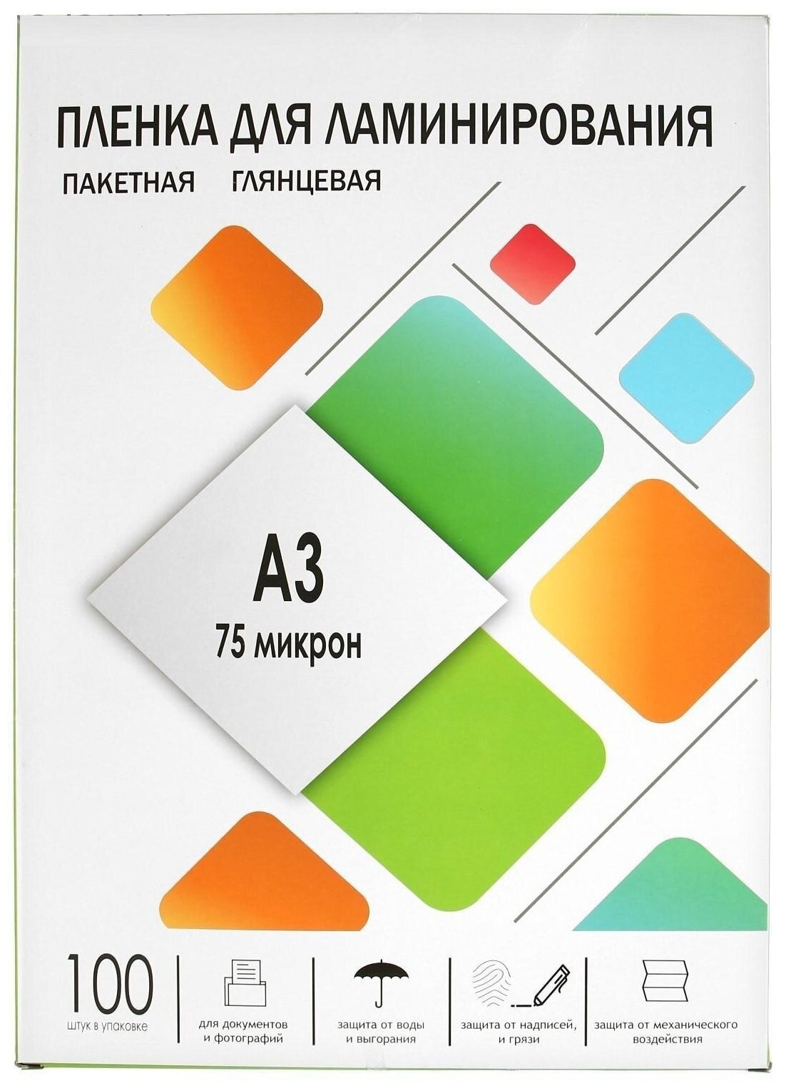 Пленка ГЕЛЕОС - фото №16