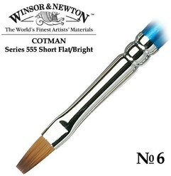 Кисть Winsor&Newton Кисть синтетика плоская укороченная №6 Winsor&Newton COTMAN 555 Short Flat, длинная ручка