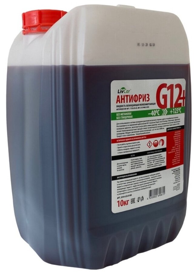 Антифриз Готовый Красный G12+ Карбоксилатный 10кг. LivCar арт. 2010-LCA-010R