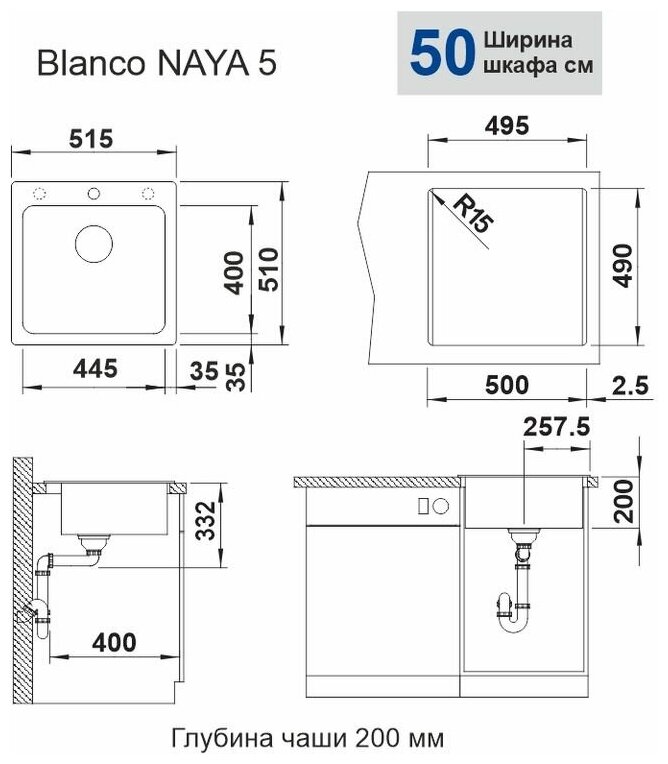 Кухонная мойка BLANCO Бланко NAYA 5 - фотография № 5