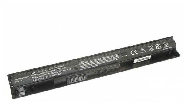 Батарея (аккумулятор) для ноутбука HP Pavilion 17-f000sr