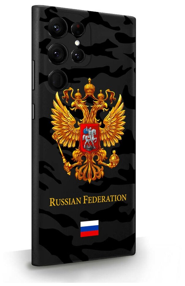 Черный силиконовый чехол MustHaveCase для Samsung Galaxy S22 Ultra Герб золотой Милитари для Самсунг Галакси С22 Ультра