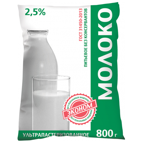 1Л У/молоко пятигор 2,5% ТБА Б - пятигорский