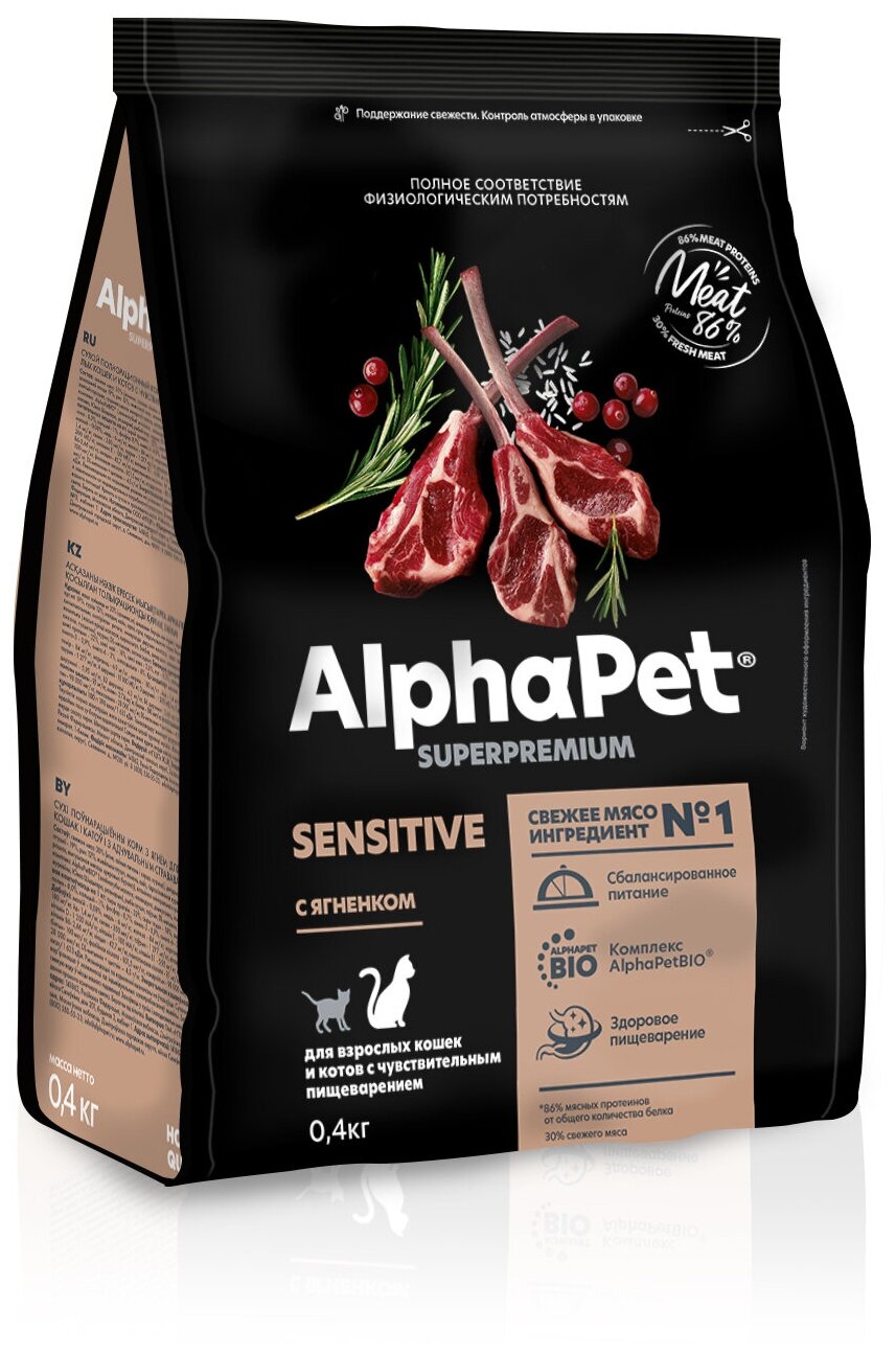 Сухой полнорационный корм AlphaPet Superpremium с ягненком для взрослых кошек и котов с чувствительным пищеварением 0,4 кг