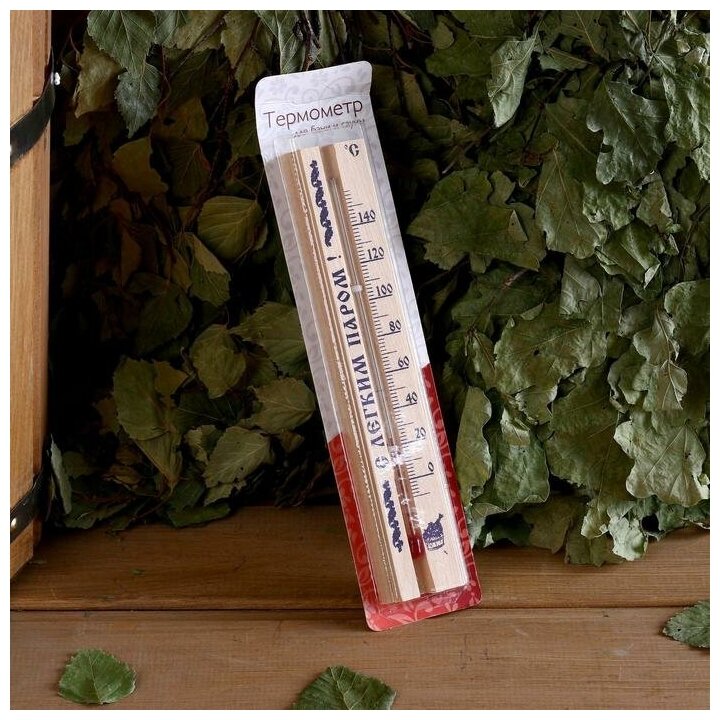 Деревянный термометр для бани и сауны "Стандартный" в блистере (0 +140),
