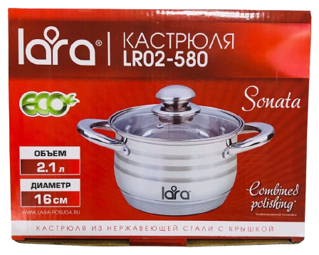 Кастрюля LARA , 2.9л, с крышкой, серебристый - фото №11