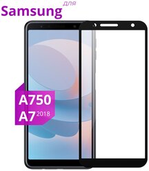 SAMSUNG Galaxy A7 2018 32gb — купить по низкой цене на Яндекс.Маркете