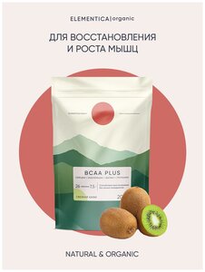 Фото Аминокислоты Bcaa Plus Elementica Organic Свежий киви, Элементика, 200гр