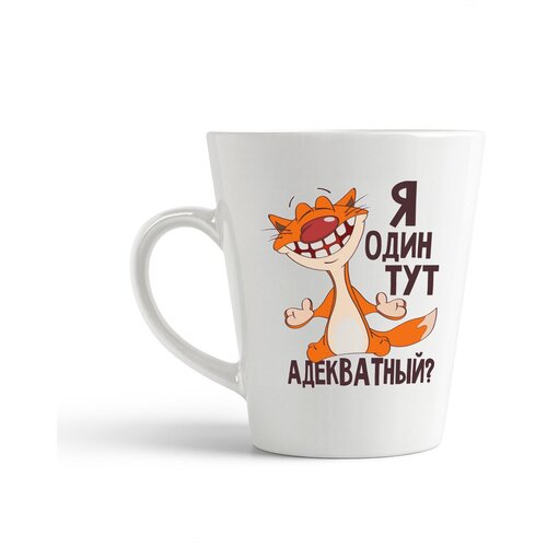 фото Кружка-латте coolpodarok прикол. я один тут адекватный?