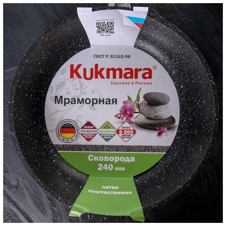 Сковорода KUKMARA смк246а, 24см, съемная ручка, без крышки, коричневый [к4890] - фото №8