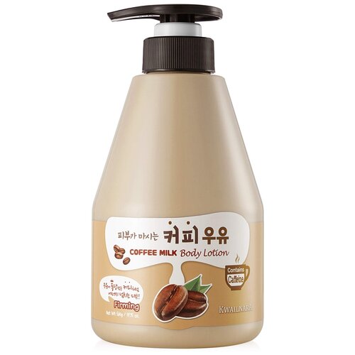 Лосьон для тела [Welcos] Kwailnara Coffee Milk Body Lotion