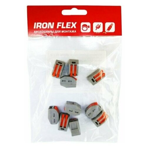 Клемма соединительная Iron Flex для 2-х проводников сечением 0,08-4 мм² ,10 шт.