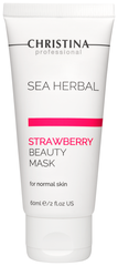 Маска клубничная красоты для нормальной кожи Sea Herbal Beauty Mask Strawberry 60 мл