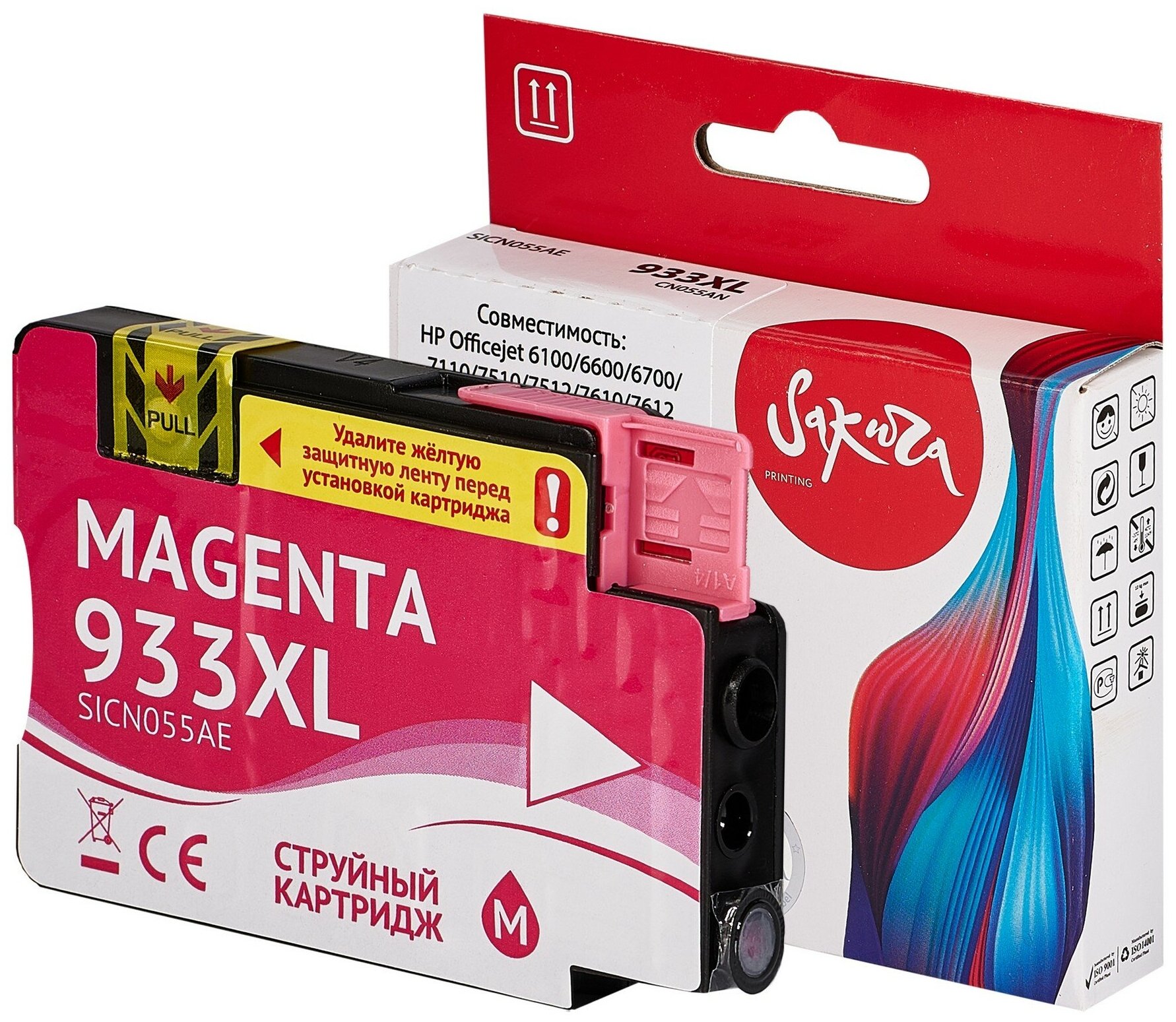 Струйный картридж Sakura CN055AE для HP Officejet 6100/6600/6700/7110/7510/7512/7610/7612, пурпурный, пигментный тип, 14мл, 920 к. - фото №3