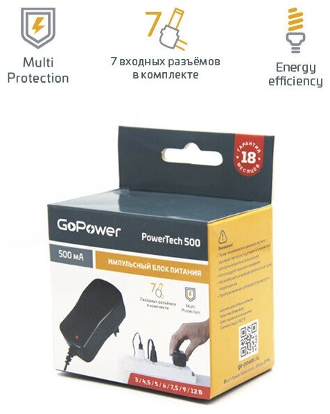 Блок питания GoPower PowerTech 500 универсальн. импульсный (1/100) GoPower PowerTech 500 (00-00015334) - фото №1