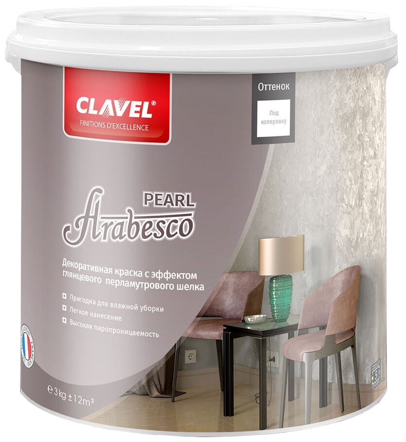 Декоративная краска Clavel Arabesco Pearl с эффектом мокрого шелка, 3 кг, под колеровку