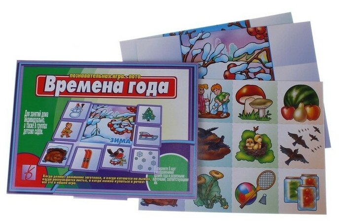 Издательство «Весна-дизайн» Настольная игра «Времена года»