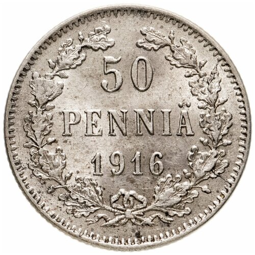 50 пенни (pennia) 1916 S