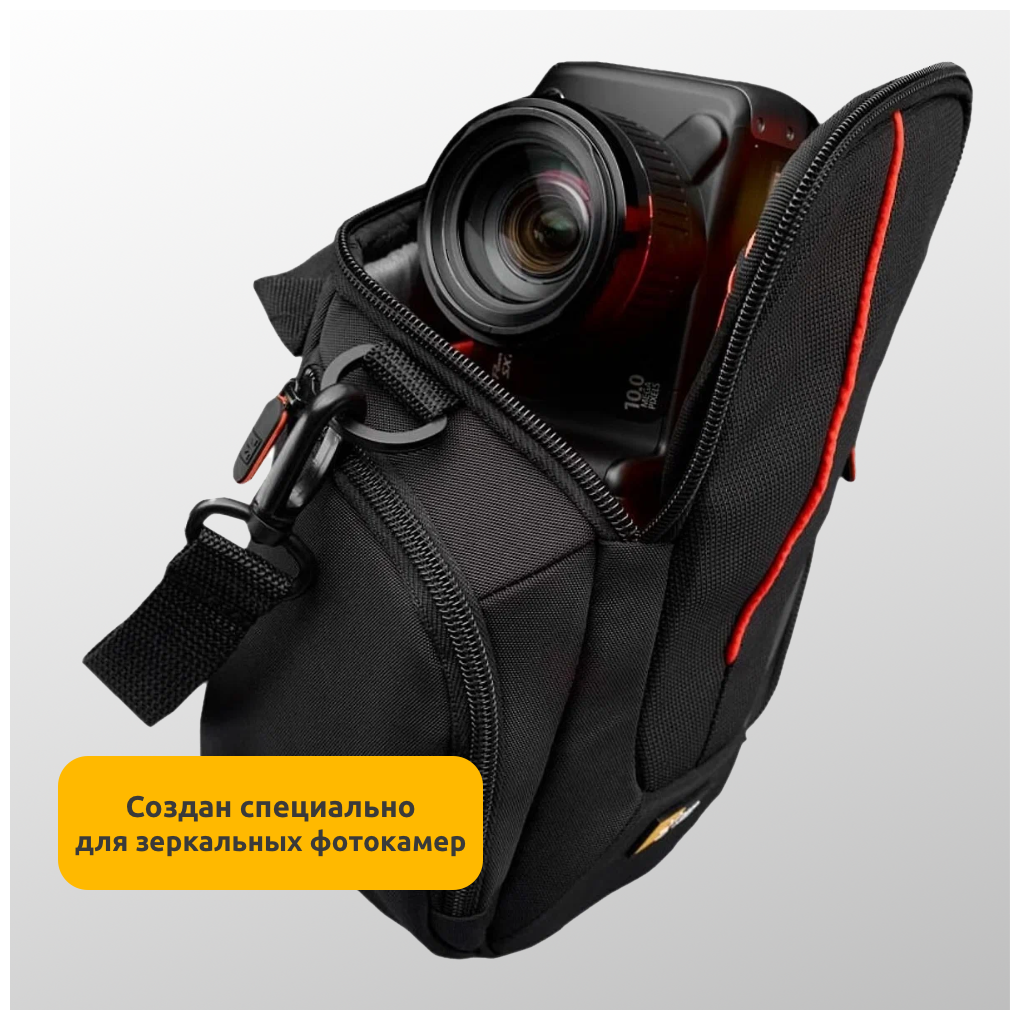 Органайзер Case Logic Camera Case для аксессуаров / Футляр для фотоаппарата / Чехол для зеркальной фотокамеры / Фотосумка
