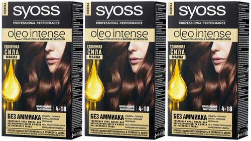 СЬЁСС Oleo Intense Стойкая краска для волос, 3 шт., 4-18 Шоколадный каштановый, 115 мл