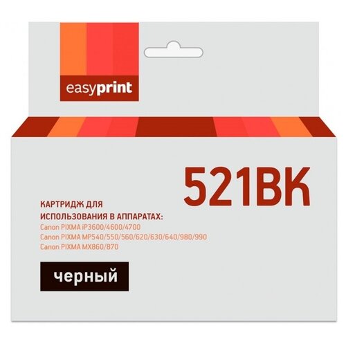  EasyPrint IC-521BK, 650 , 