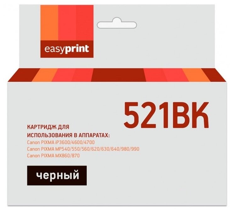 Easyprint CLI-521Bk Картридж IC-CLI521BK для Canon PIXMA iP4700 MP540 620 980 MX860, черный, с чипом