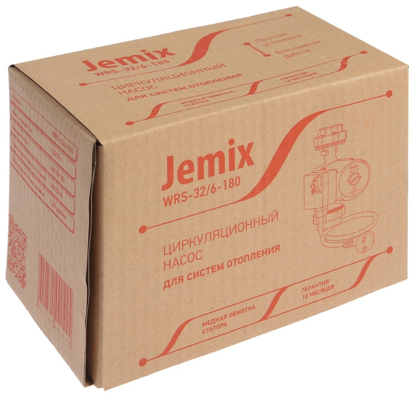 Насос циркуляционный JEMIX WRS 32/6-180 - фотография № 5