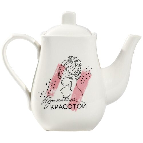 Чайник «Вдохновляй красотой», 500 мл