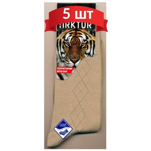 фото Грация носки j 010 1 размер, бежевый 40-42рр, 5 шт