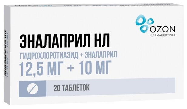 Эналаприл НЛ таб., 12.5 мг+10 мг, 20 шт.