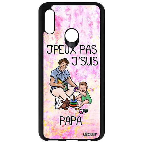 фото Новый чехол на мобильный // honor 10 lite // "не могу - стал папой!" надпись папуля, utaupia, светло-розовый