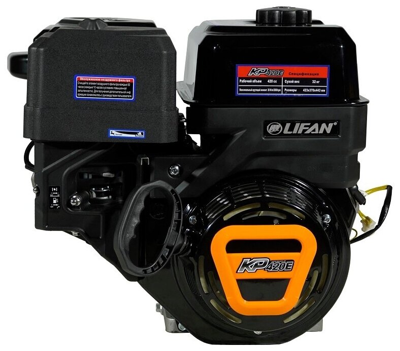 Двигатель бензиновый Lifan KP420E D25 (16л.с., 420куб. см, вал 25мм, ручной и электрический старт) - фотография № 1