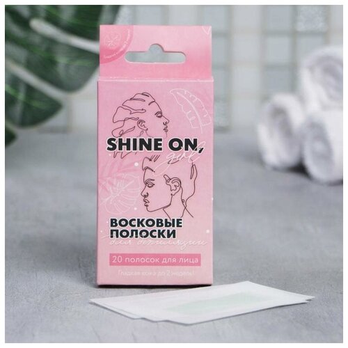 Восковые полоски для лица Shine on, girl 20шт.