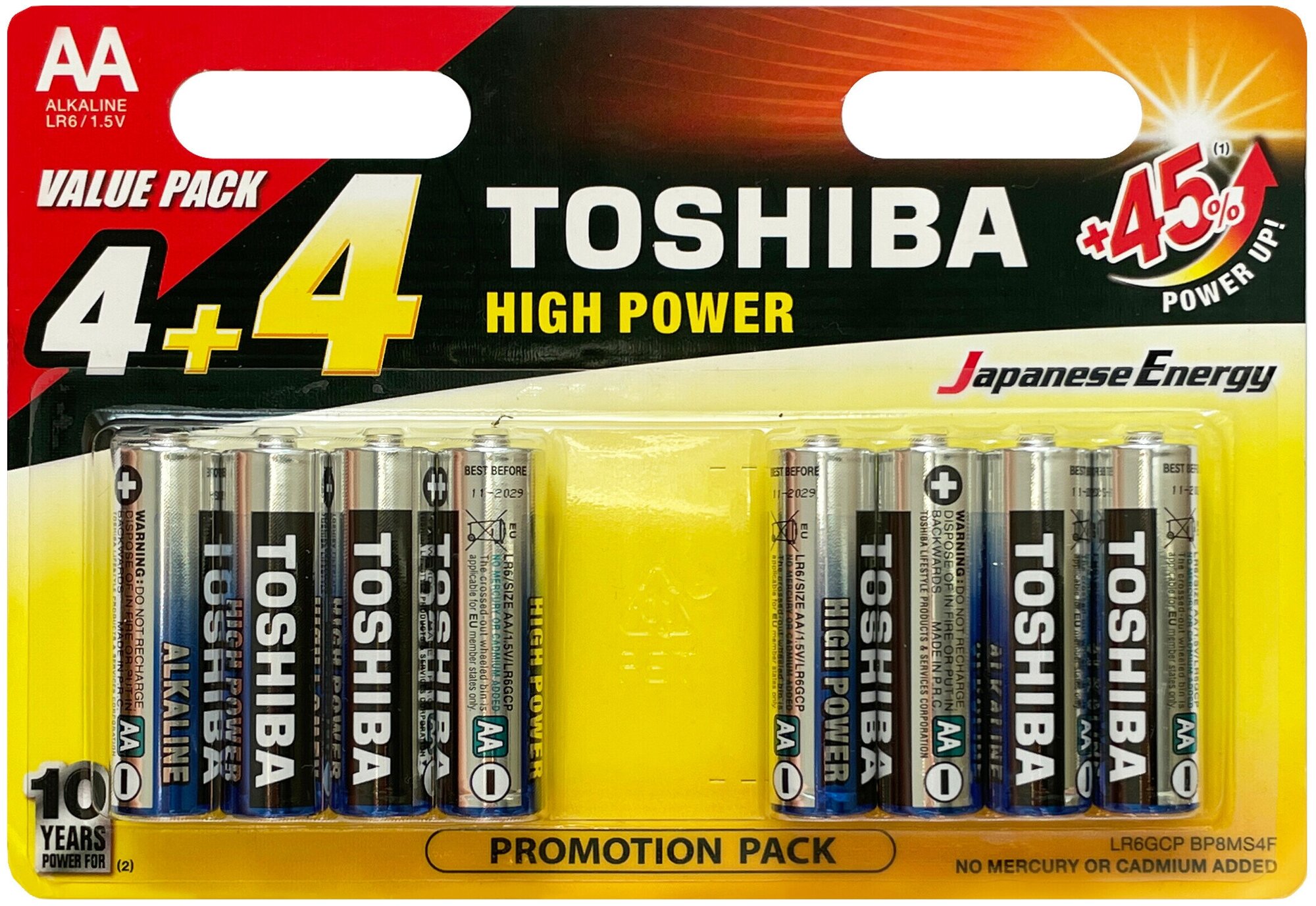 "Батарейки Toshiba LR6 щелочные (alkaline) пальчик High Power "блистер" (8шт) AA 1,5V"