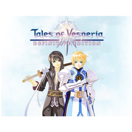 Tales of Vesperia: Definitive Edition игра tales of vesperia definitive edition definitive edition для nintendo switch картридж