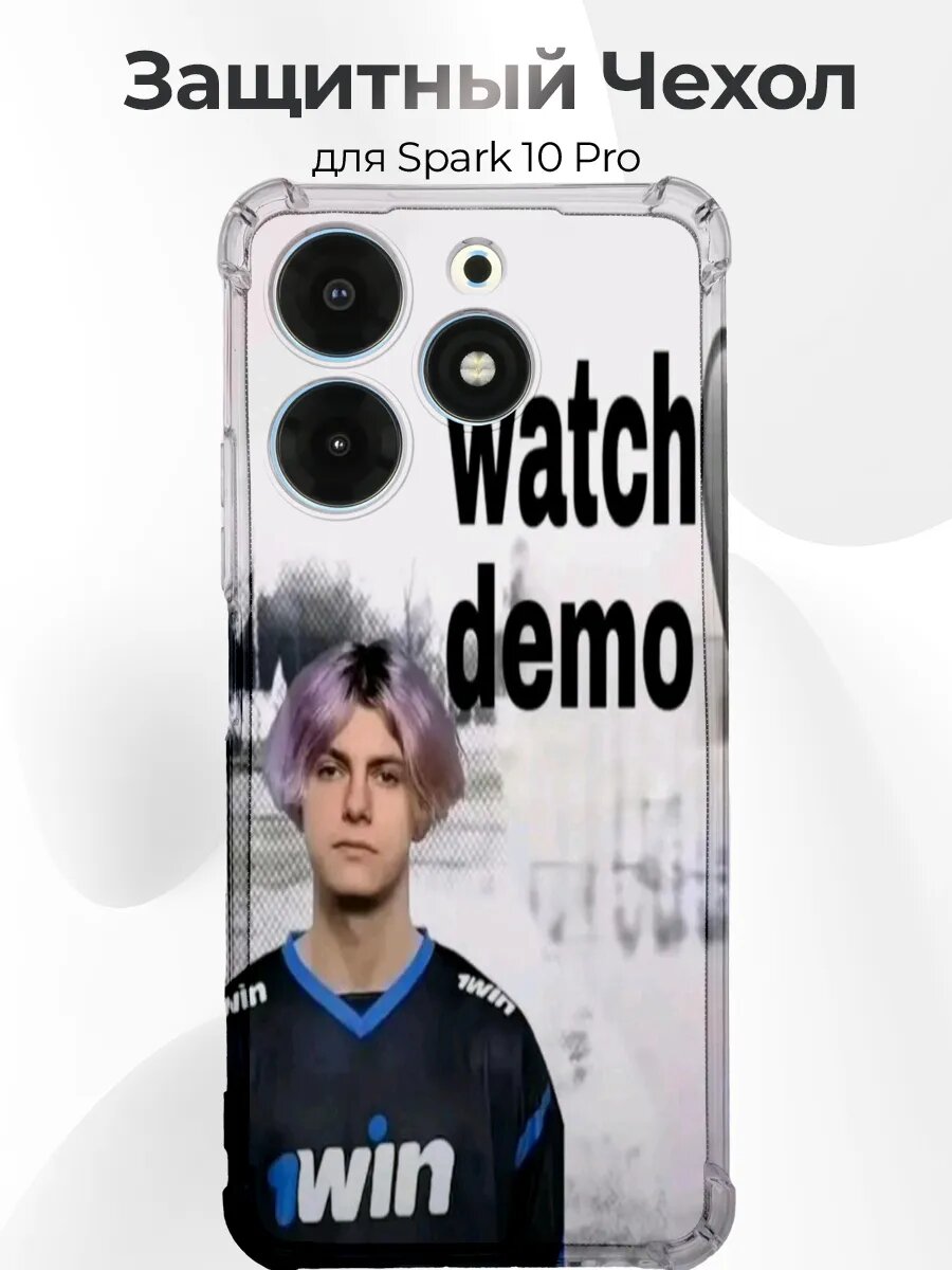 Чехол на Spark 10 Pro монеси watch demo