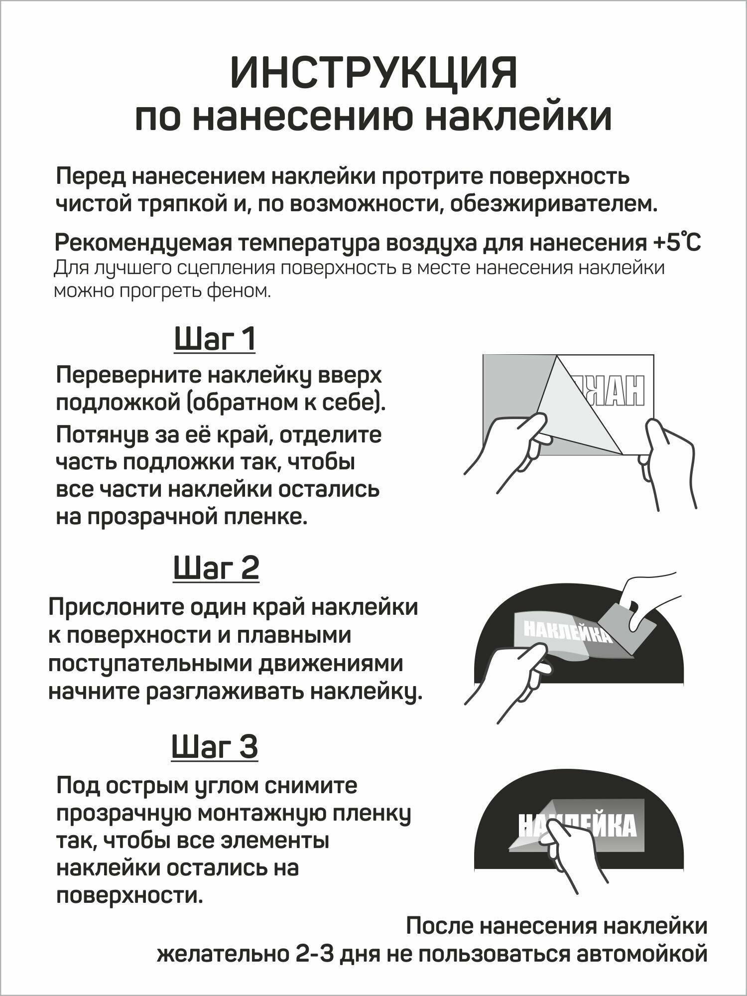 Пункт досмотра, 10 штук — фото 1