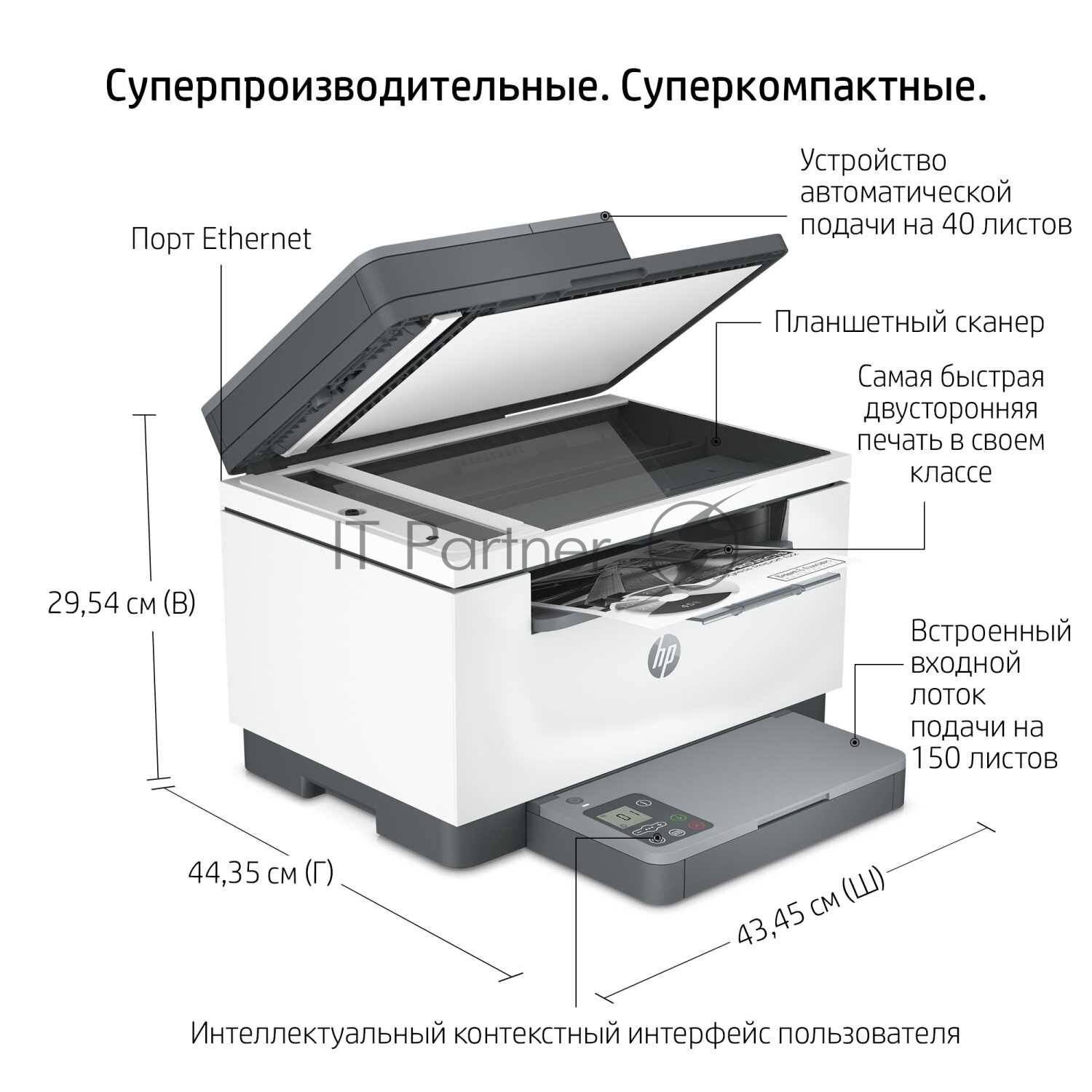 HP - фото №18