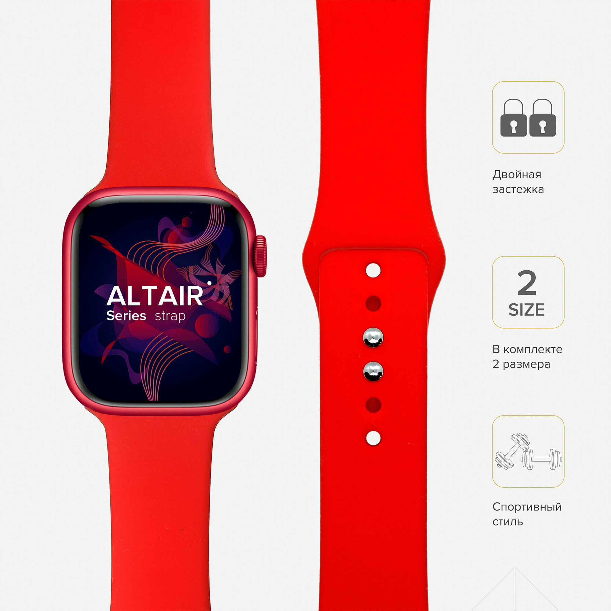 Lyambda Силиконовый ремешок Altair для Apple Watch 38/40/41 mm — фото 6