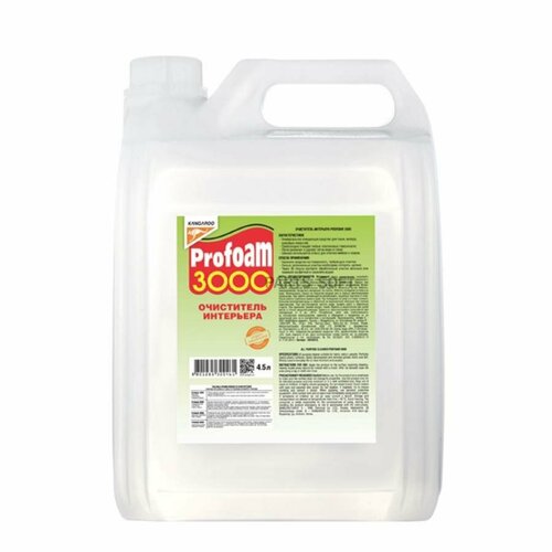 KANGAROO 320463-5 Очиститель интерьера Profoam 3000, 4,5л