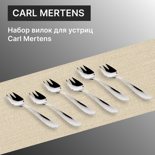 Набор вилок для устриц Carl Mertens