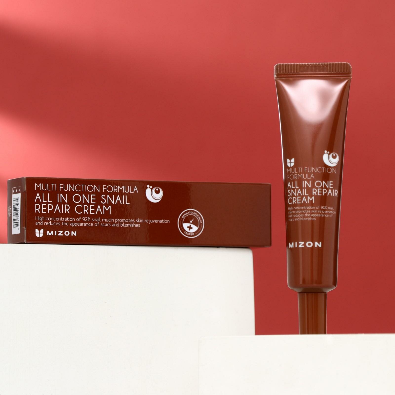 Крем для лица All In One Snail Repair Cream с муцином улитки, 35 г