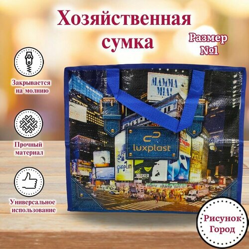 Сумка-баул , коричневый, оранжевый