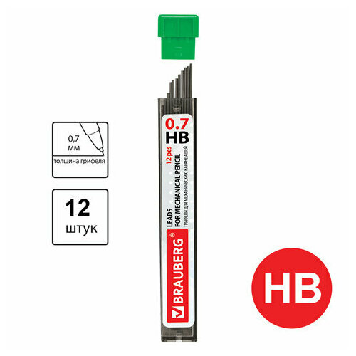 Комплект 50 шт, Грифели запасные 0.7 мм, HB, BRAUBERG, комплект 12 шт, Hi-Polymer, 180446