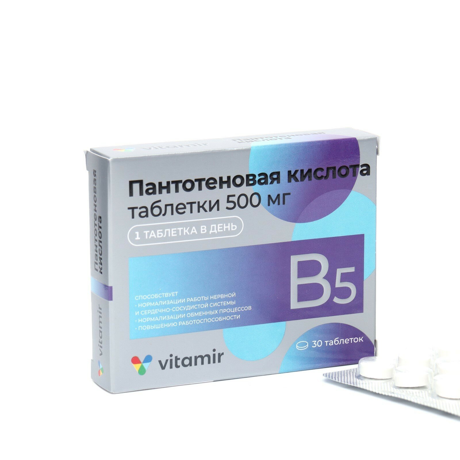 Пантотеновая кислота Витамин В5 витамир таб. 500 мг №30 - фотография № 5