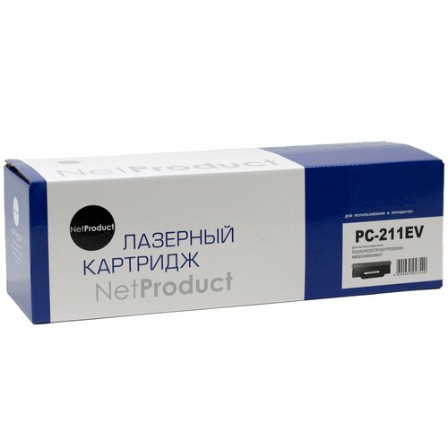 Картридж NetProduct (N-PC-211EV) с чипом для Pantum P2200/P2207/P2507/P2500W/M6500/6550/6607, 1,6К