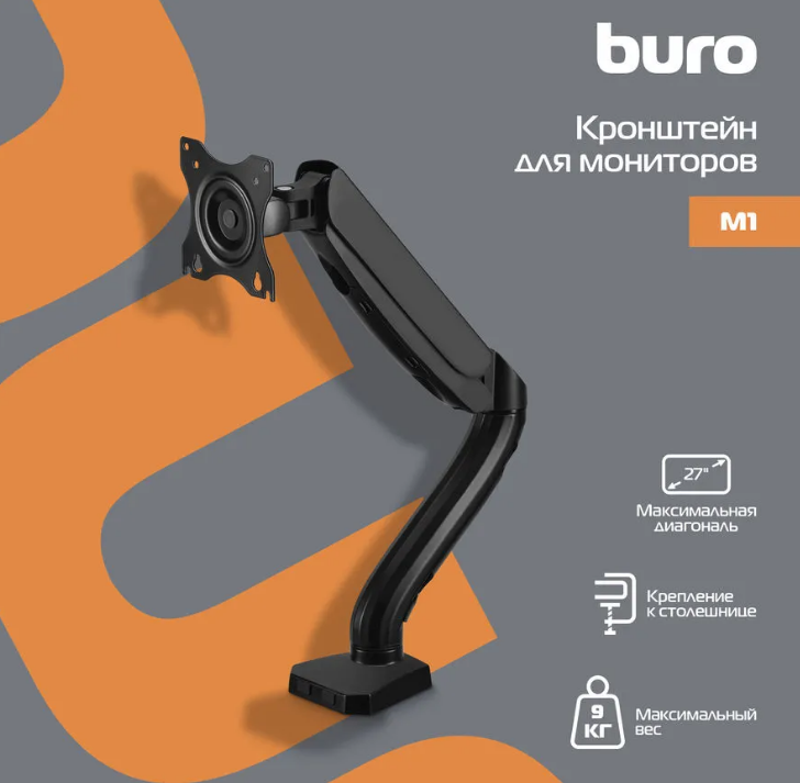 Кронейн Buro M1 black